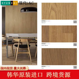 韩华新中式实木墙纸pvc现代简约自粘衣柜家具背景墙家居家用阻燃