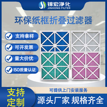 ��Ч�����^�V��G4��Ч��ʽ�ۯB�^�V�W ���{�L���C�M HVAC�՚�Vо