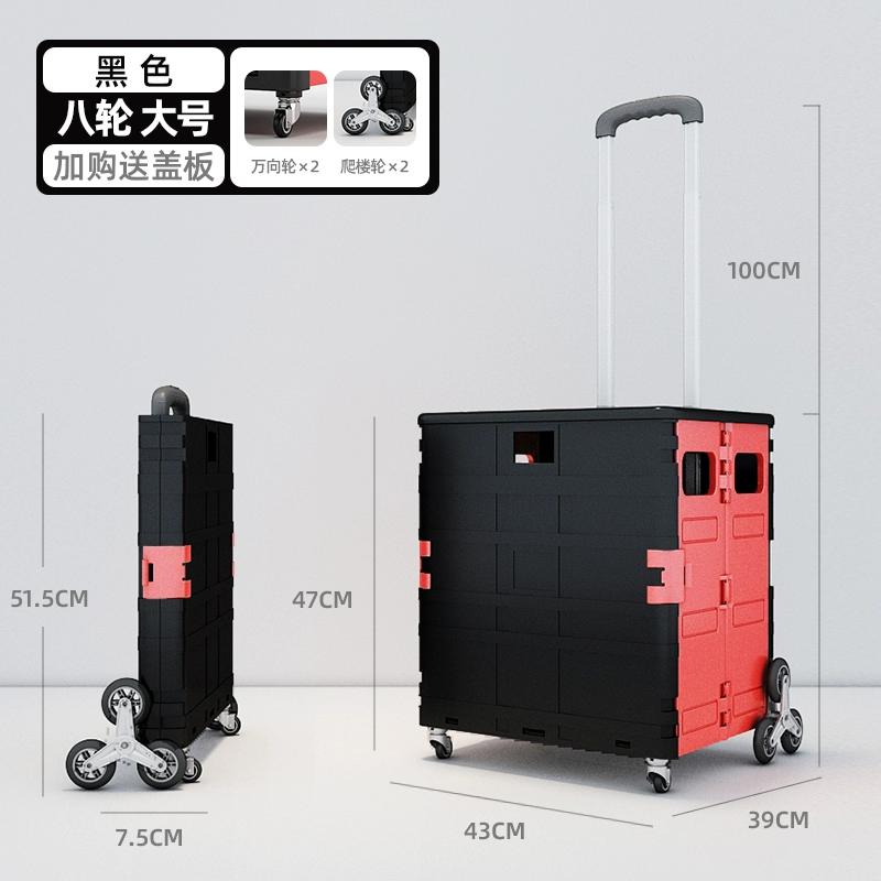 Folding handheld cart, storage system, luggage trailer, capacious suitcase