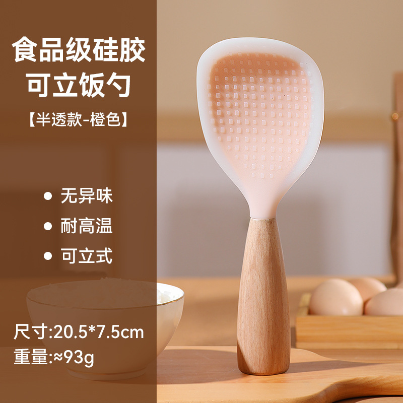 食品级硅胶饭勺不粘米饭不沾铲子防烫电饭煲专用可站立盛饭勺家用|undefined