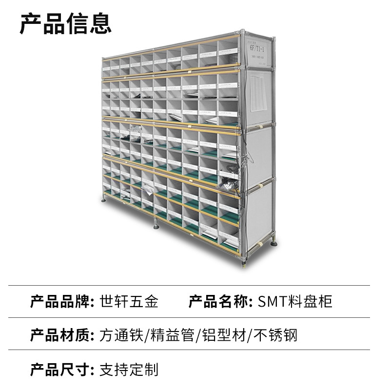 リーン管棚工場現場流水供給ライン材料棚静電気防止倉庫棚材料棚|undefined