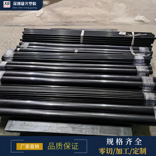 Zero-cut processing ppo plate black polyphenylene ether rod ppe plate high temperature resistant impact resistant fiber added mppo plate rod