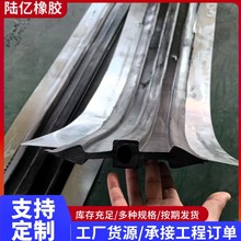 现货供应三元乙丙钢边式橡胶止水带遇水膨胀止水带外贴式651型652