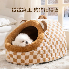 秋冬新款萌趣半封闭防风保暖手提窝狗窝猫窝宠物窝中小型犬窝垫