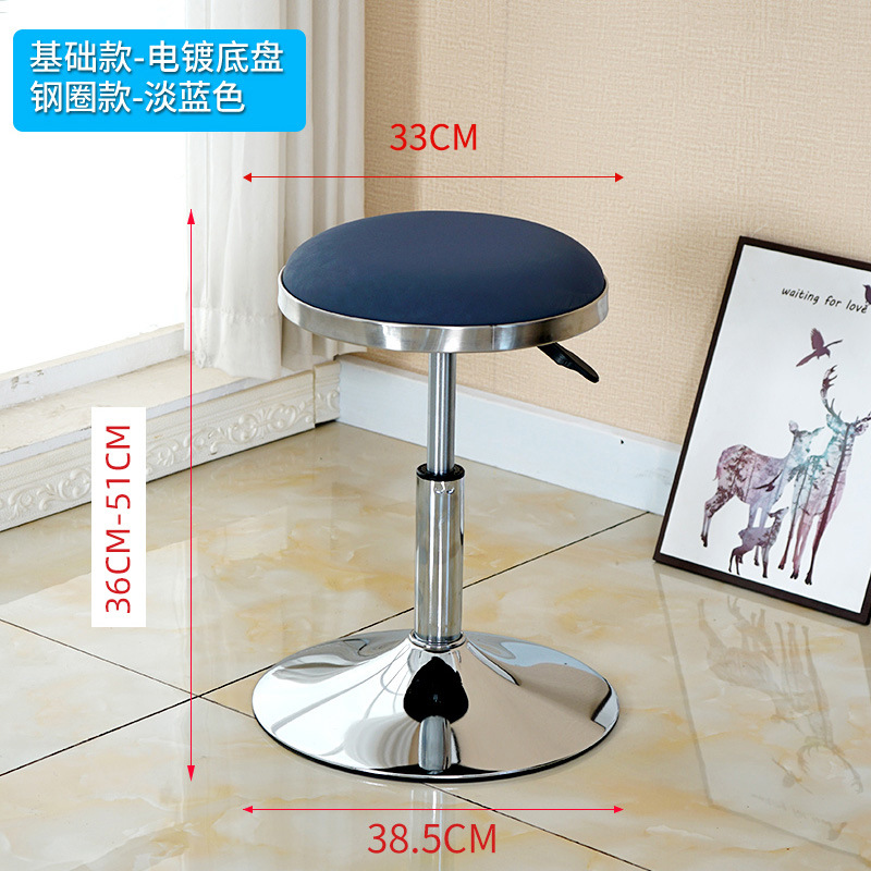 라이트 블루 스틸 테두리 [도금 섀시]