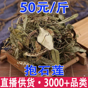 ʯ����  ������ ��ʯɏ �����ٱ���ɏ��ʯ���w�B�����l���l