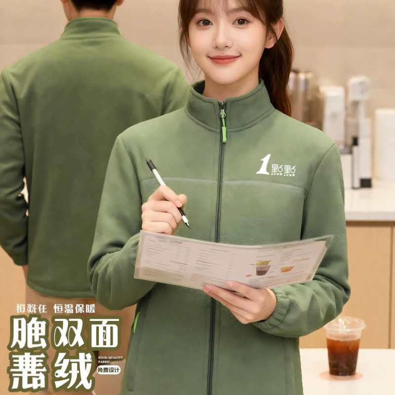 Double-sided fleece waiter/catering staff uniform, custom-printed with a logo, suitable for autumn and winter, thick and warm outerwear Double-sided fleece waiter/catering staff uniform, custom-printed with a logo, suitable for autumn and winter, thick and warm outerwear