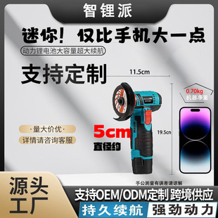 Angle Grinder Electric Angle Grinder Seam Polishing Machine Multifunctional Mini Seam Cleaning Polishing Grinding Wheel Cross-Border Tool