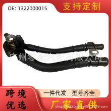 ������ 1322000015 �m�ñ��Y 1322000015