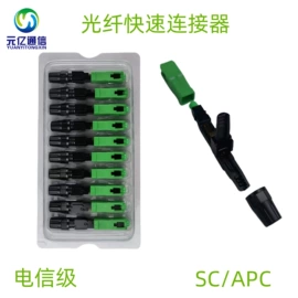 其他通信产品;光缆接头盒;其他接续设备
