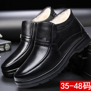 Cotton shoes men's extra large size 45 plus velvet 46 warm 47 men's shoes leather shoes 48 size wool winter snow boots men's extra large size