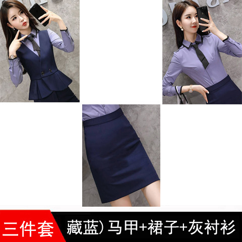 Скрыто-синий) юбка жилета серая рубашка 103 юаней