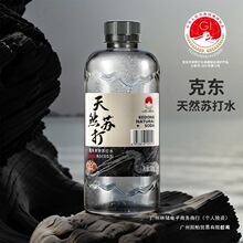 水千脉克东天然苏打水弱碱性ph8.5-9.0 每箱12瓶群木默认项常温