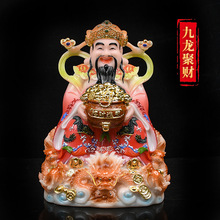 汉白玉佛像文财神爷家用供奉店铺公司开业禄九龙财神摆件批发神像