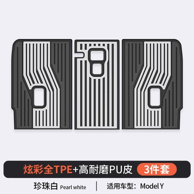Colorful Tpe Car Floor Mats – Modelə uyğun ayaqaltı - pearl-white-model-y-renewal-edition-backrest-cushion