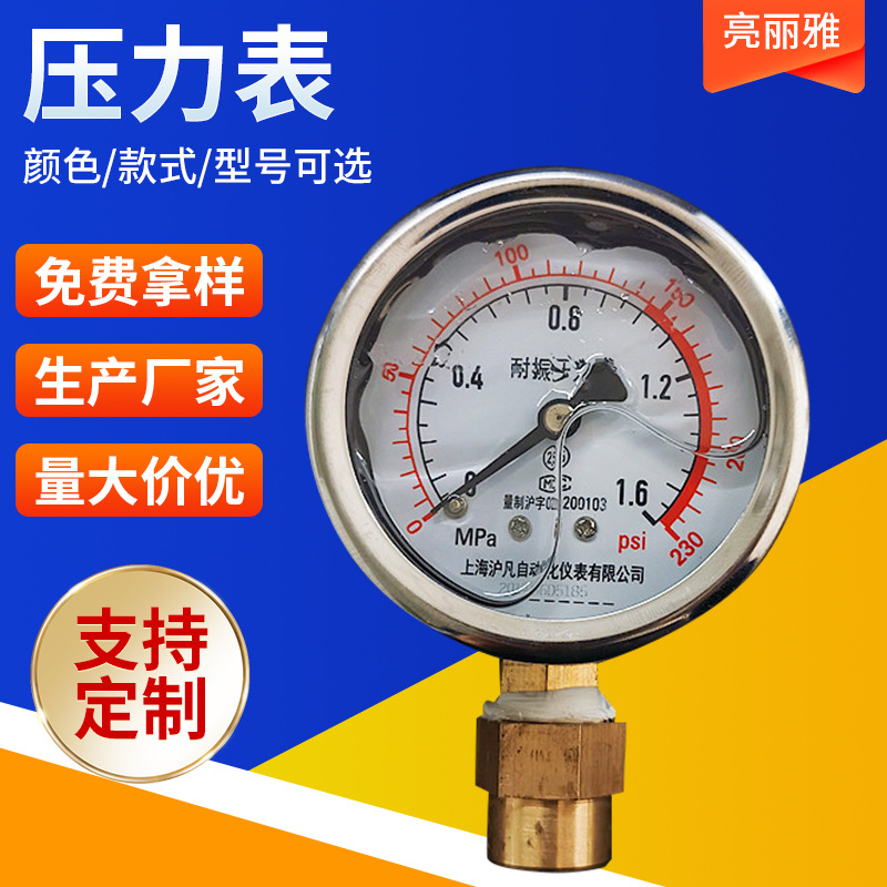 厂家直销气雾剂压力表 手持式自喷罐压力测试表气雾罐压力表