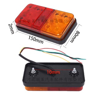 10LED грузовик задний фонарь автомобильный прицеп двухцветный задний фонарь для грузовика прицеп боковой свет трансграничная оптовая продажа с завода