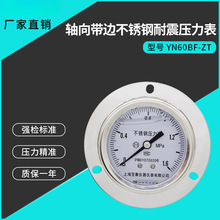 ϺҾYN60BF-ZTS߅P1.6MPA ͸ߜ