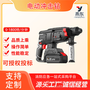 18/5.0Ah Battery Capacity Electric Impact Drill Three-In-One Brushless Lithium Electric Hammer High-Power Impact Electric Pick