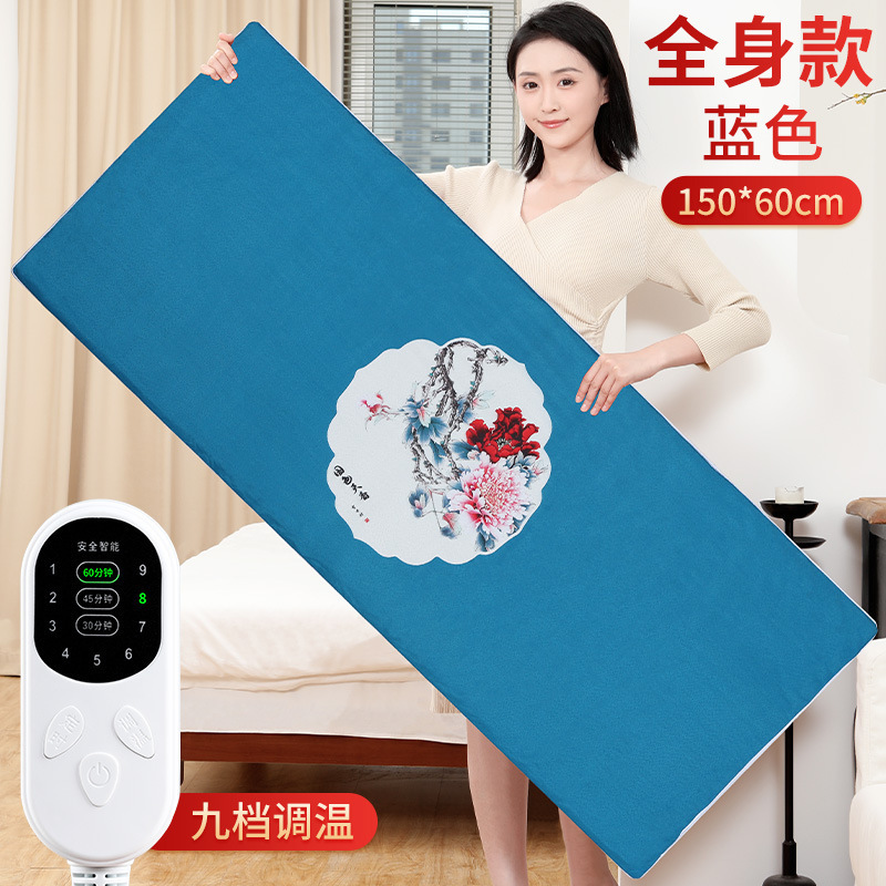 電気加熱メーカーによる代行販売：灸用毛布、灸用パッド、理学療法用艾草毛布、電気毛布、保温敷き布団|undefined