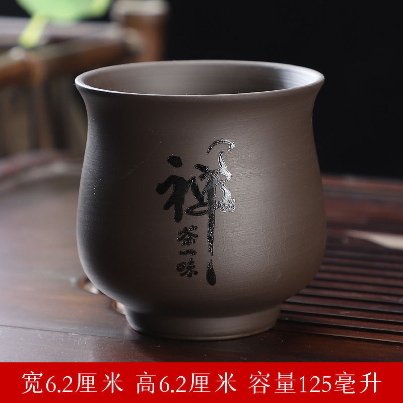 지샤 뷰티 컵 젠 티