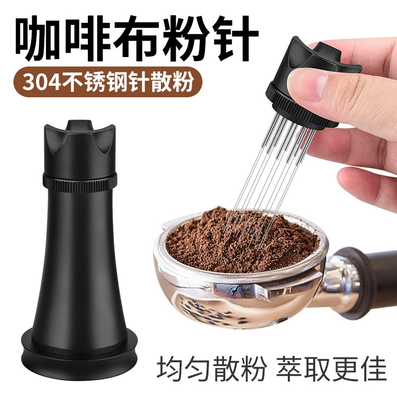 Новая кофейная ткань порошок иглы из алюминиевого сплава 304 стежка творческая перемешивание сосновая пудра рассыпчатая стальная инструментальная основа ленты