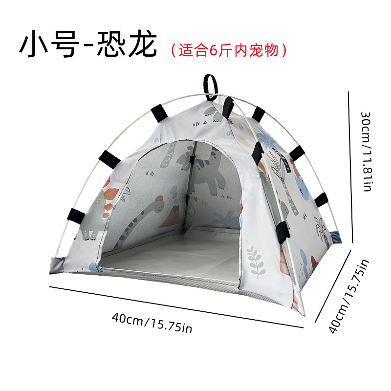 Маленький динозавр