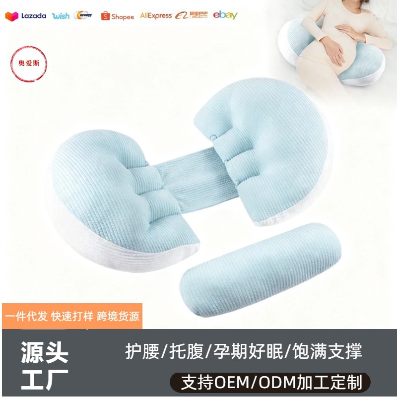 Pregnant Women's Pillow, Waist-Protecting Side Sleeping Pillow, Abdominal Side Sleeping Pillow, Breathable Pregnant Women's Sleeping Pillow, Pregnancy Waist Pillow, Pregnancy Essential Pillow