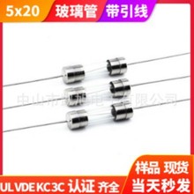 ͆ñƽ^ܠUz5×20mml۔