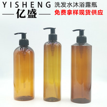 PET���ϲ�ɫ��Һ���bƿ 400ML500MLϴ�lˮ��ԡ¶����ƿ �o�l��ƿ