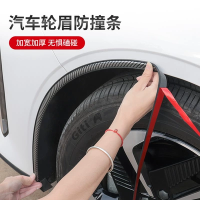 Sticker Decorative Rubber Wheel Arch | Wheel eyebrow