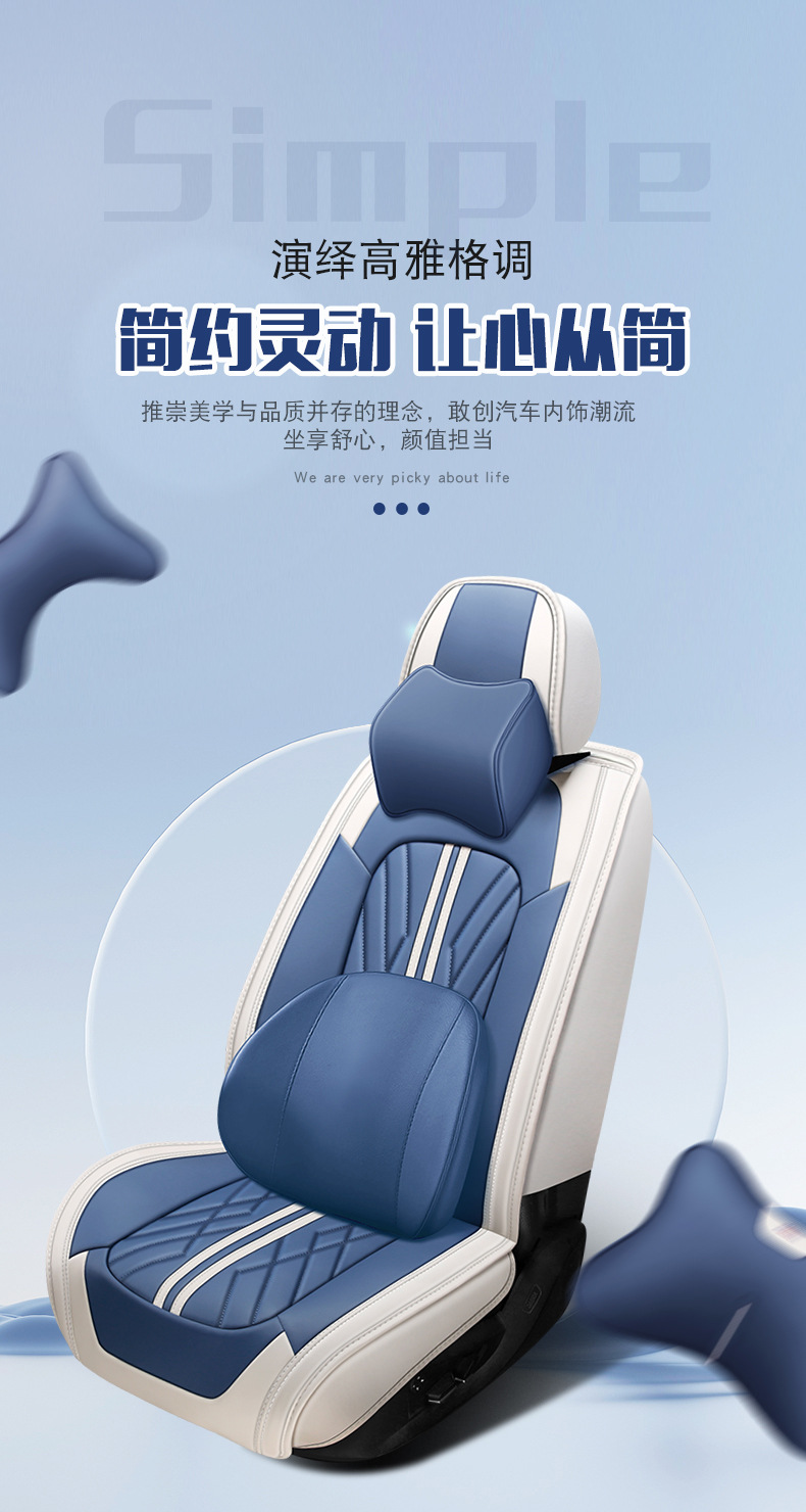 New Napapi Car Cushion Leather Four Seasons Universal Breathable All-inclusive Seat Cover Cross-border Amazon tume Wholesale