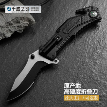 高硬度战术刀微数控技术野外求生折刀多功能随身折刀带灯户外折刀