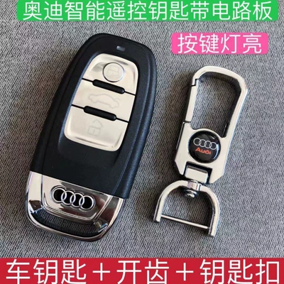 Car Keys Yuhao suitable car key - regular-new-audi-smart-key-with-circuit-board-comes-with-key-fob