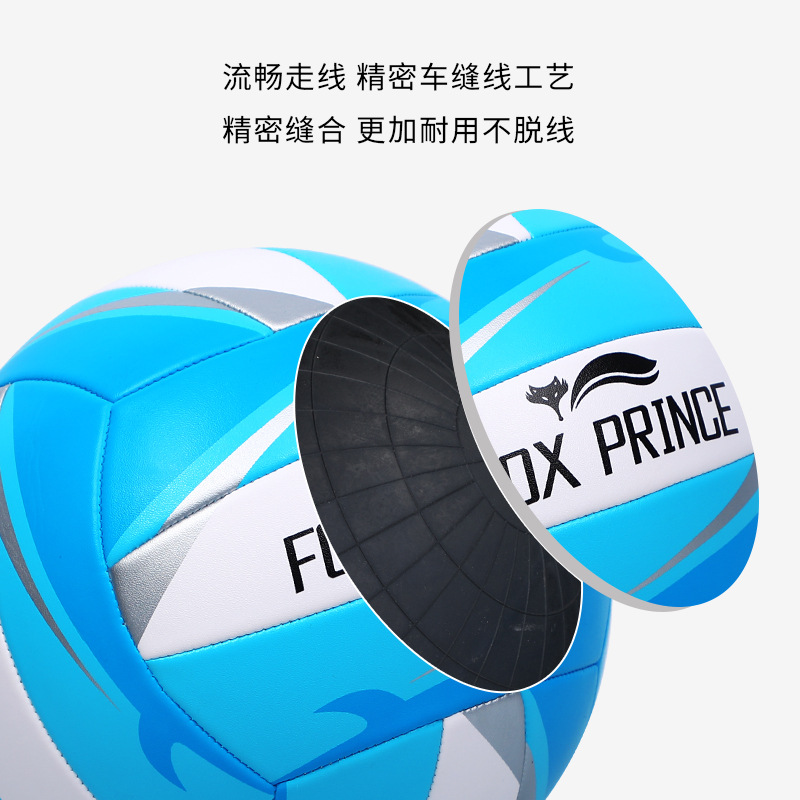 Wholesale No. 5 volleyball high school entrance examination students special beginner training competition examination inflatable beach men's and women's volleyball soft leather