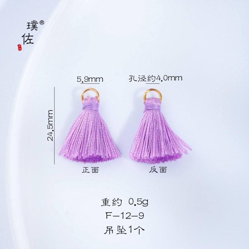 璞佐强保色沙金五路财神藤球流苏钥匙挂车挂有球必应吊坠编织包挂|undefined