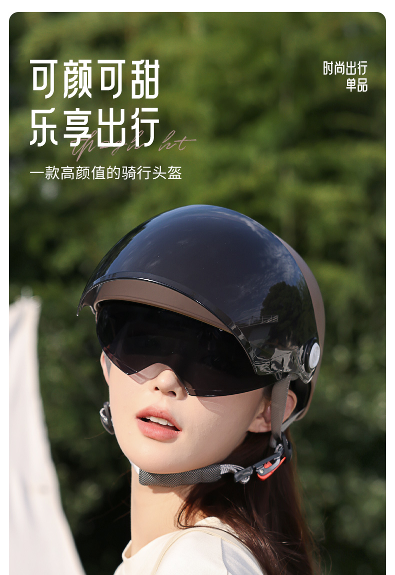 2025 New Electric Motorcycle Helmet 3C Certified Half Helmet