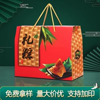 Фестиваль драконьих лодок, упаковочная коробка для рисовых пельменей, подарочная коробка, стильная креативная подарочная коробка, пустая коробка, специальная бамбуковая трубка для отеля, чемодан для рисовых пельменей