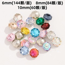 6/8/10mm彩色八角玫瑰尖底玻璃钻电镀幻彩千禧水晶钻diy贴钻饰品