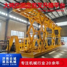 ̶ƽ̨늄ҺeCƴλ̶ʽC