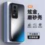 荣耀全包磨砂防摔手机壳