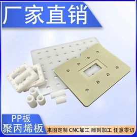 其他塑料棒;ABS塑料板;PVC塑料板