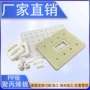 耐酸碱雕刻灰色白色pp板