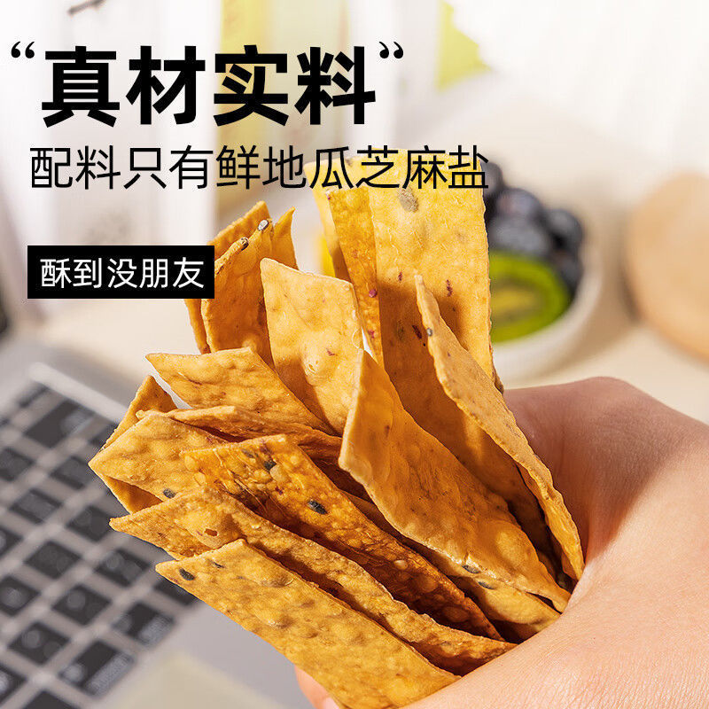 红薯片手工沙炒地瓜干0添加蔗糖非油炸农家番薯干片零食250g批发|undefined