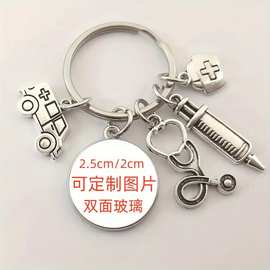 20mm/25mm时光宝石双面玻璃吊坠饰品，自由diy图片 厂家直销