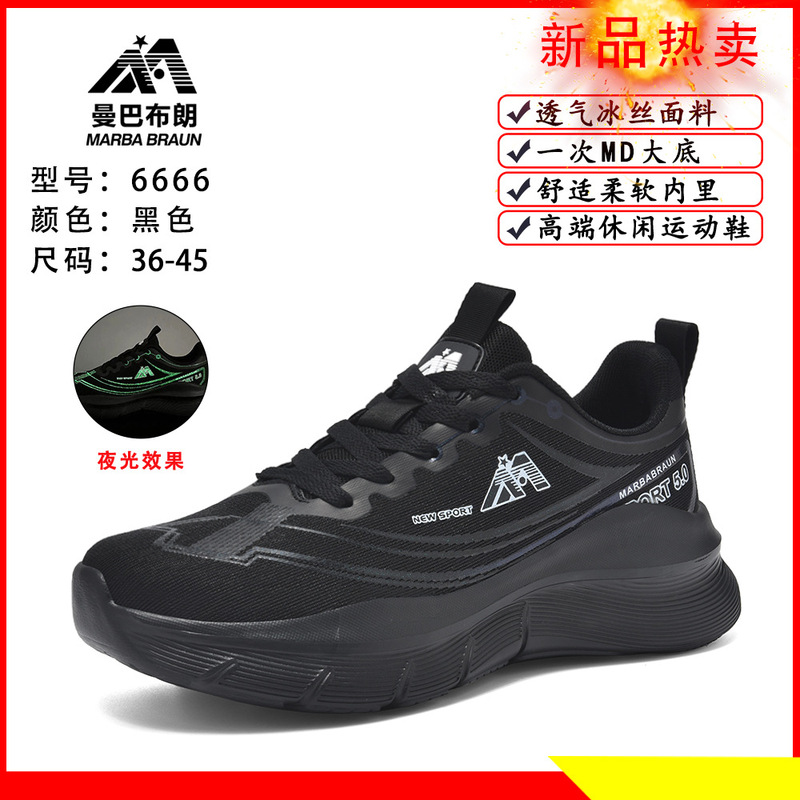 Mamba Brown genuine goods sneaker Spring and Summer Ice Silk Mesh Fabric Fashion Casual Breathable Running Shock Absorbing Ultra Light Running Shoes Mamba Brown genuine goods sneaker Spring and Summer Ice Silk Mesh Fabric Fashion Casual Breathable Running Shock Absorbing Ultra Light Running Shoes