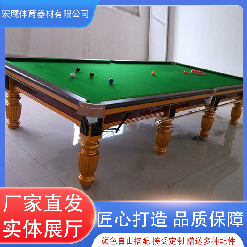 Standard billiard table for home adult fancy nine-ball table commercial club Chinese-style black eight billiard table wholesale