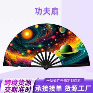 Wholesale Reflective Cloth Fans, Cool Reflective Cloth Fans, Party Event Reflective Kung Fu Fans, Folding Fans