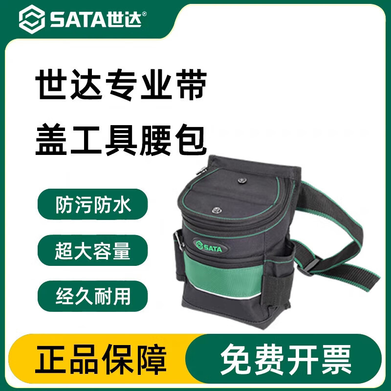 SATA 95217 bolso de cinturón de herramientas con cubierta profesional