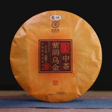 2017年中茶紫韻烏金甜潤布朗熟紫娟熟茶357克熟茶普洱茶
